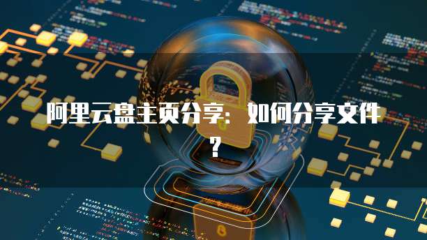 钉钉费用报销流程如何关联审批单号信息