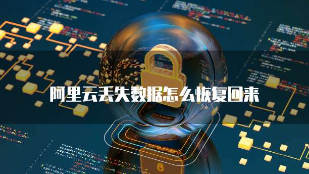 钉钉易快报收款账户修改的步骤与方法