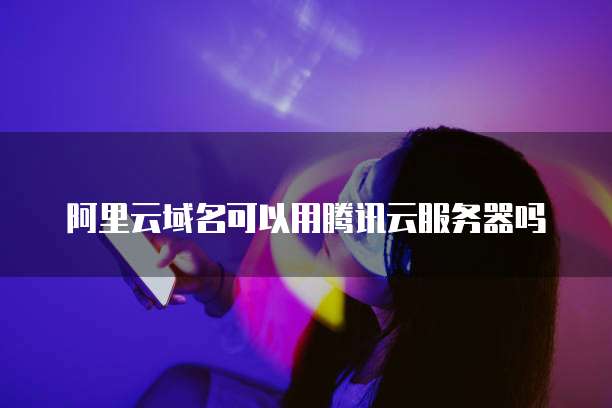 钉钉企业权益怎么设置权限密码登录不了呢?