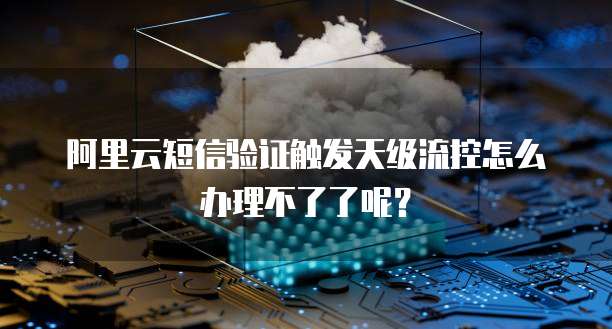 钉钉爱客进销存费用多少元一年啊?