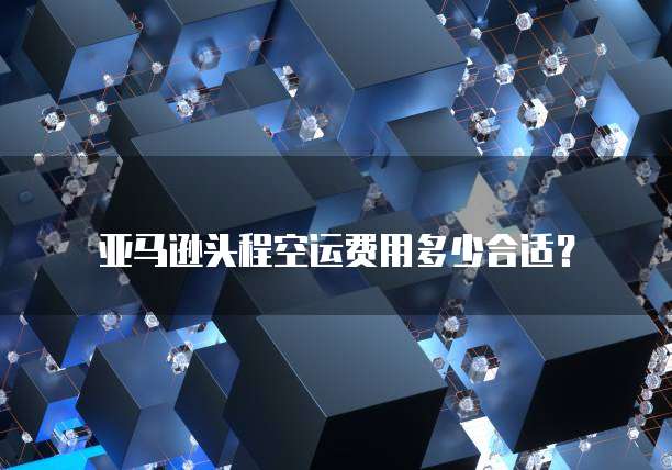 钉钉上怎么申请报销费用发票