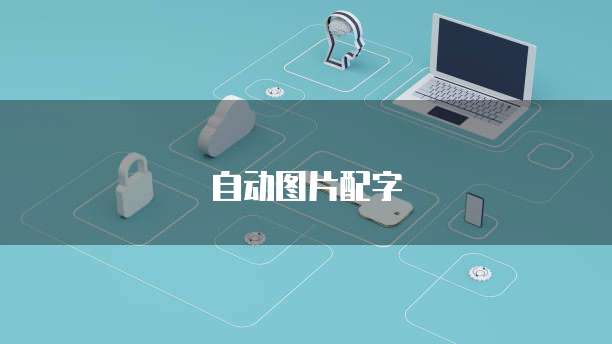 钉钉名片的格式怎么改成文件发送?