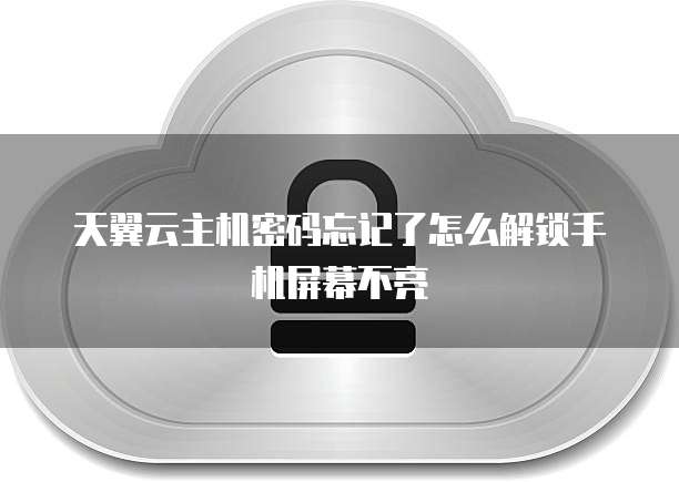 钉钉财务开票申请在哪里看到信息呢