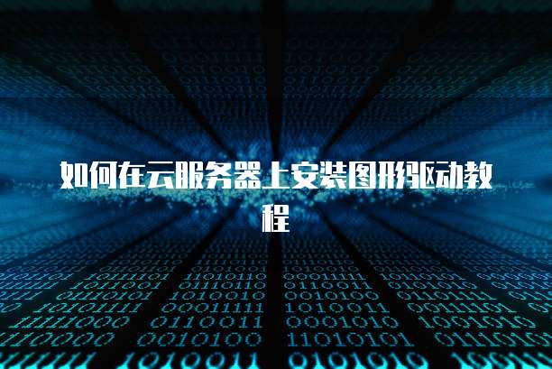 钉钉有成CRM数据导入高效管理客户信息的利器