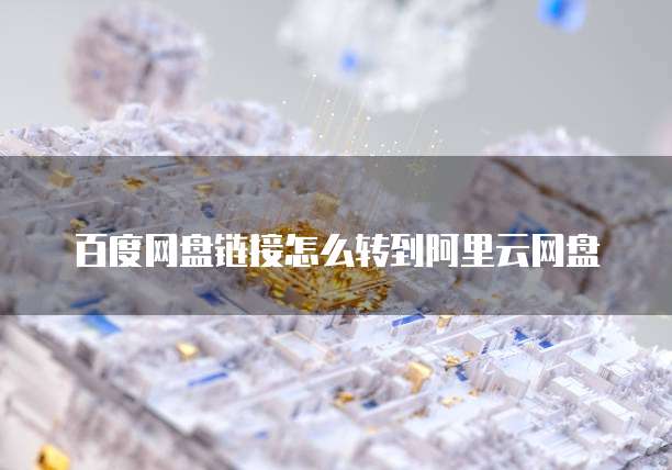 钉钉销售团队怎么加入的呢
