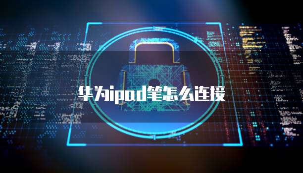 钉钉智能薪酬为什么员工看不了?