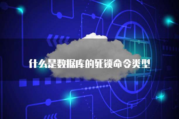 钉钉专业版:学生屏幕查看权限设置
