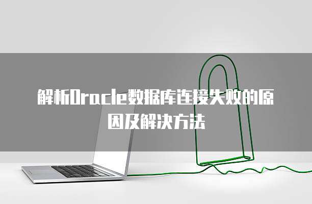 钉钉的erp功能有哪些作用和功能