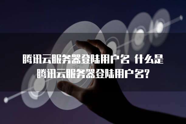 钉钉专业版购买后是否卡顿?