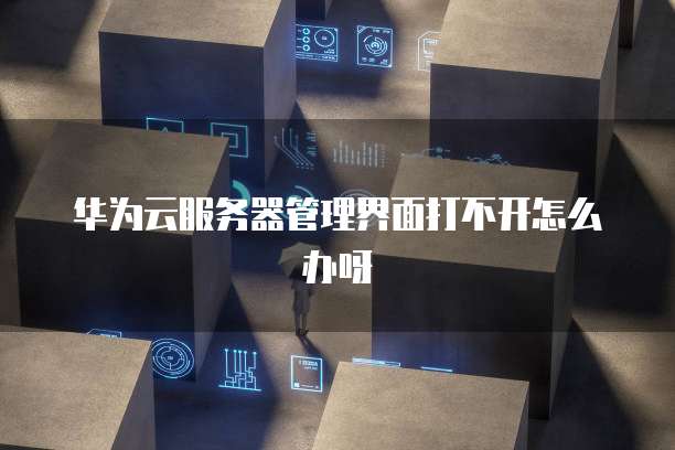 钉钉专业版是否有必要?如何设置密码保护?