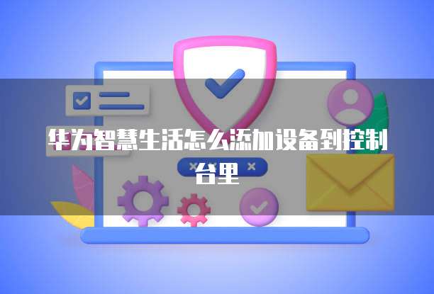 钉钉上的云课堂在哪里看？