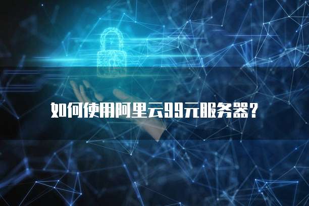 钉钉云课堂开通要多少钱