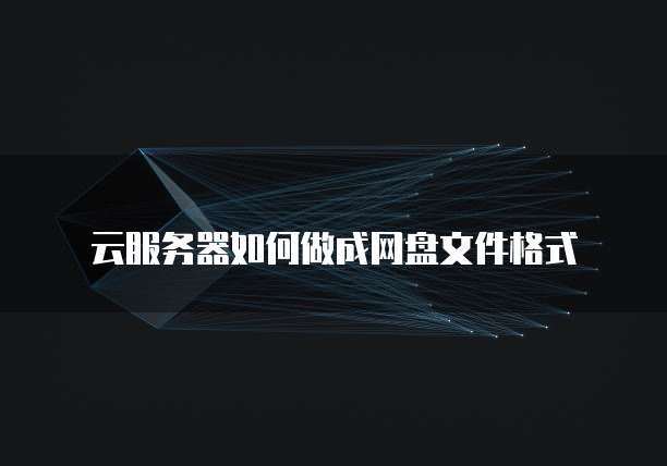 钉钉探迹呼叫中心声音设置方法解析