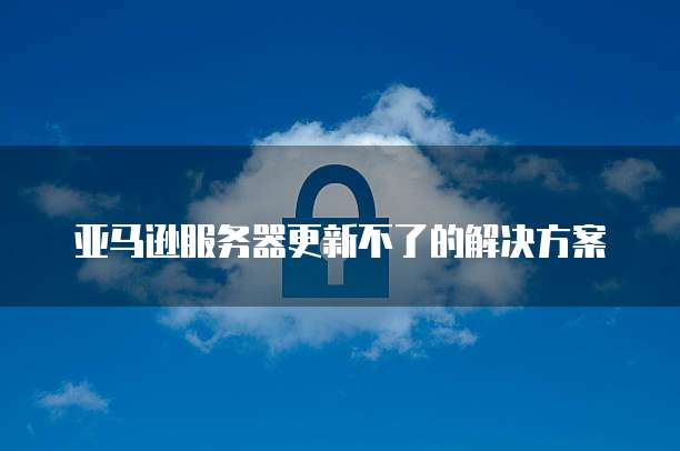 钉钉发票夹的发票如何删除记录显示未开具
