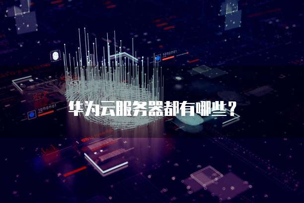 钉钉合同管家费用怎么算