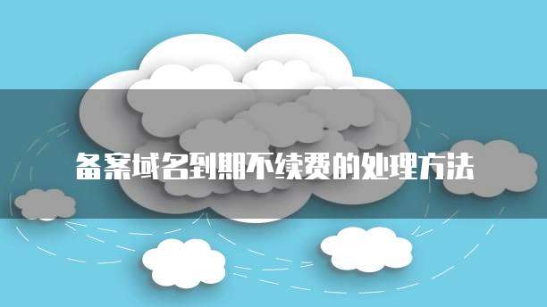 钉钉客户管理系统有什么优缺点