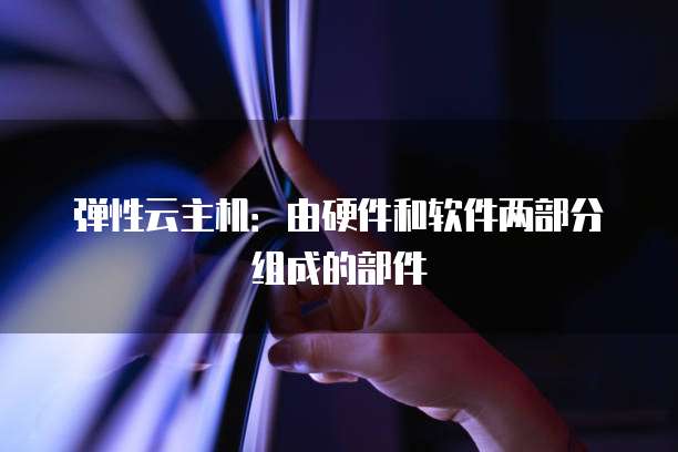 钉钉名片的公司名称怎么改不了