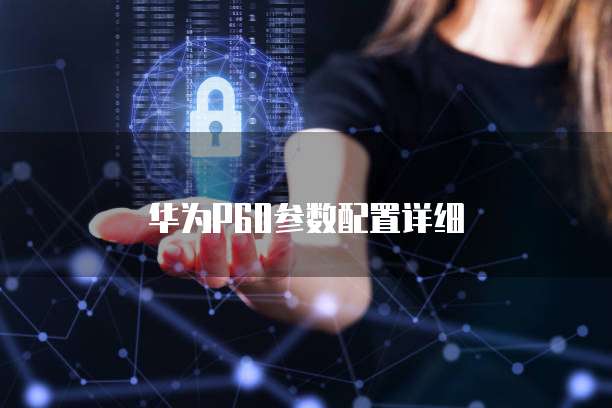 钉钉趣指派费用是多少?