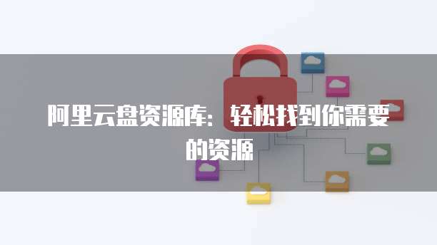 钉钉智能财务商品不能选择什么类目呢?