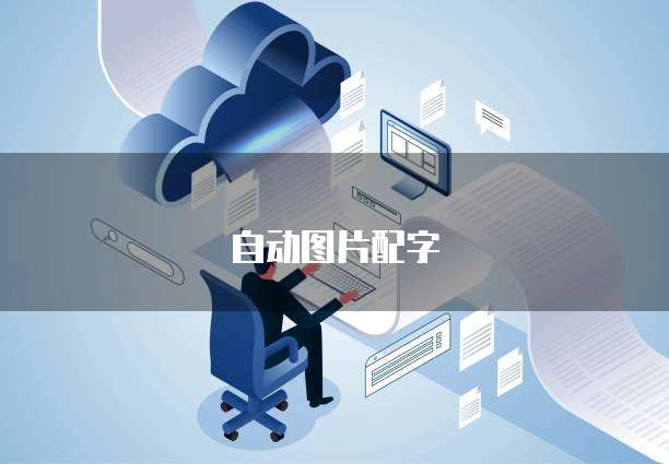 钉钉发票怎么上传?