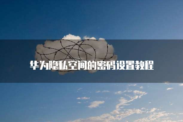 钉钉云课堂收费模式怎么设置