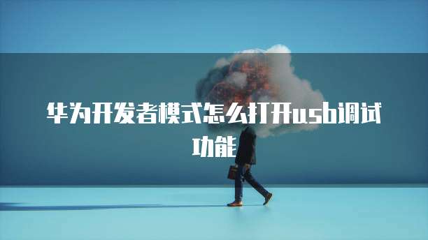 钉钉有成CRM如何导出工单信息