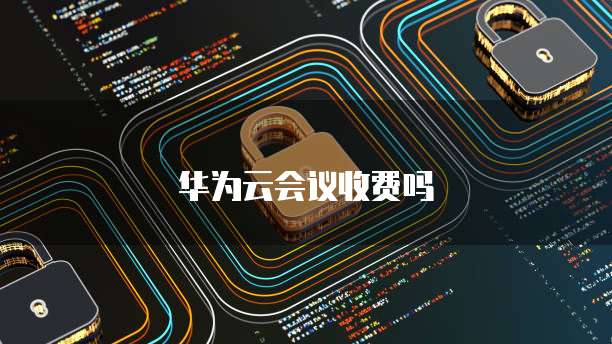 钉钉财务审批打印不出来怎么回事儿呢