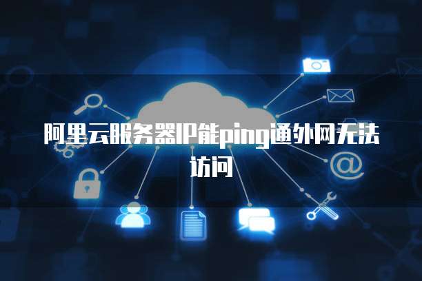 钉钉分贝通离开企业后重新登录的问题解决方案