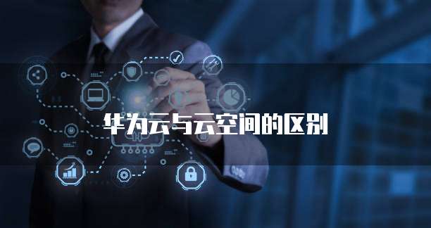 钉钉智能财务收费吗?安全吗?是真的吗还是假的?