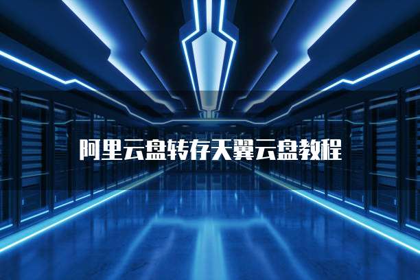 钉钉云管家进销存:让企业财务管理更轻松