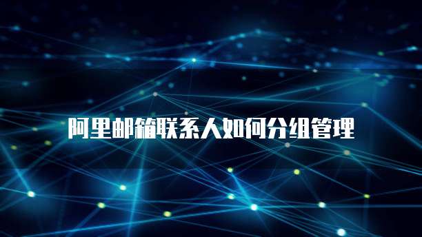 钉钉任务管家:批量创建任务组织架构的利器