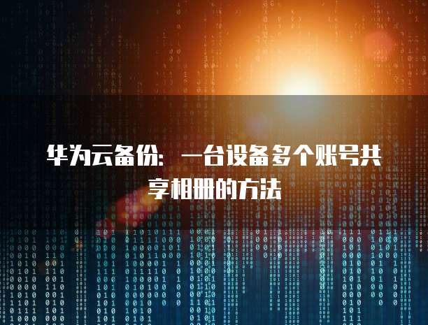 钉钉用友畅云ERP费用怎么算出来的
