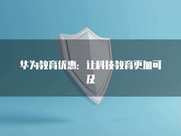 钉钉公文管理价格:如何设置出来的数据