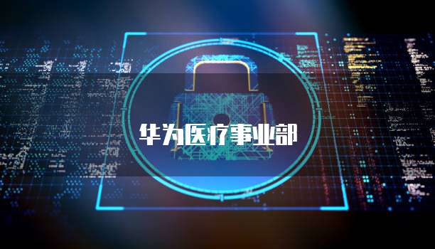 钉钉财务开票申请信息的权限