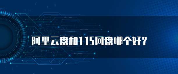 钉钉合思费控收款信息