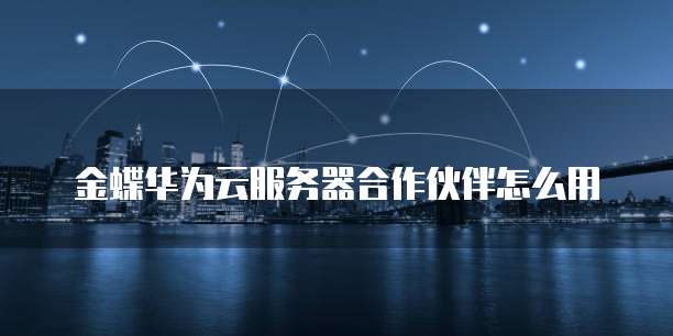 钉钉专业版企业账号怎么注册不了？