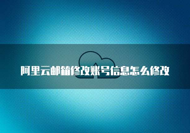 钉钉上财务申请撤销：是什么意思？如何恢复？