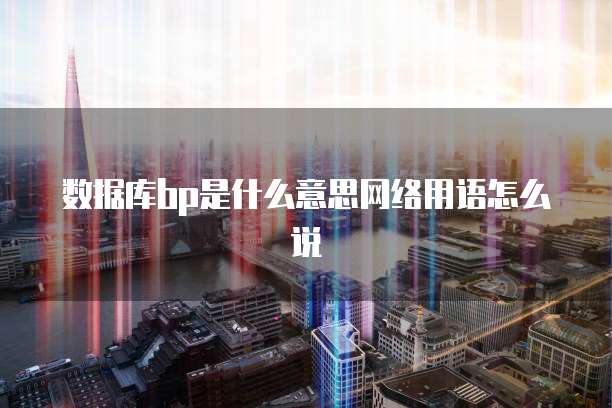 钉钉升级成专业版充多少钱