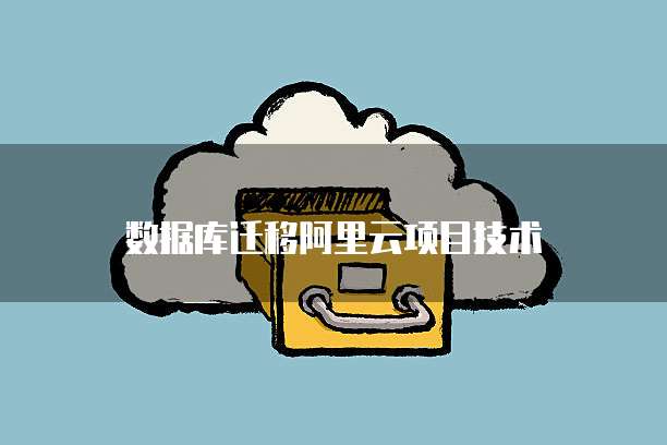 钉钉四叶草安全锁在哪里解除绑定
