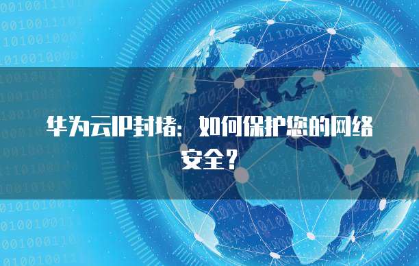 钉钉装修云管家多少钱一天收费的