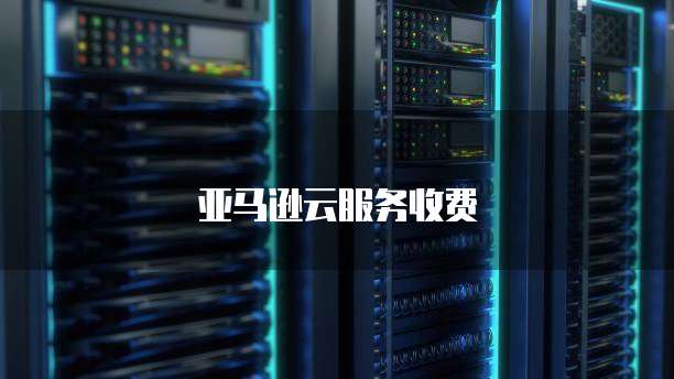 钉钉智能绩效费用是什么?
