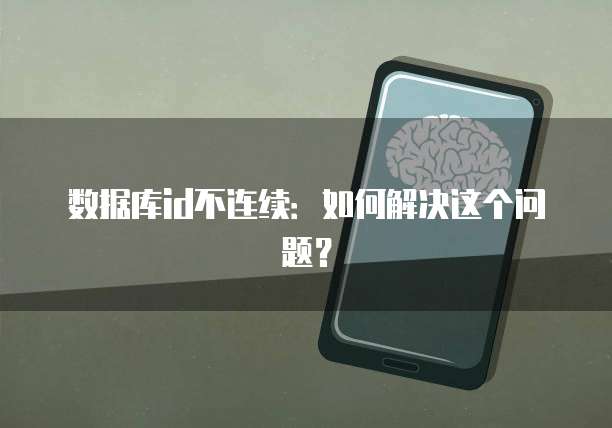 钉钉叮当答积分如何使用?