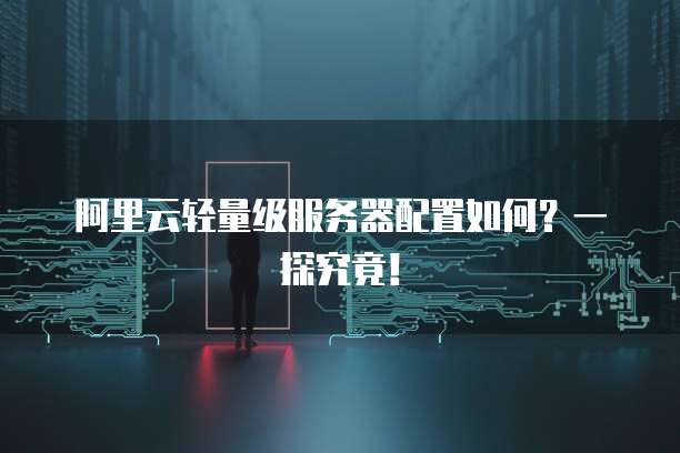 钉钉番茄表单在哪里打开?如何设置密码?