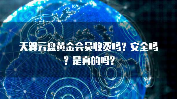 钉钉CRM客户管理系统:价格和功能介绍