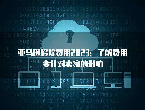 钉钉魔点访客进入网页上的指南