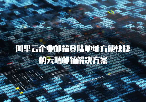 钉钉发票在哪里开?