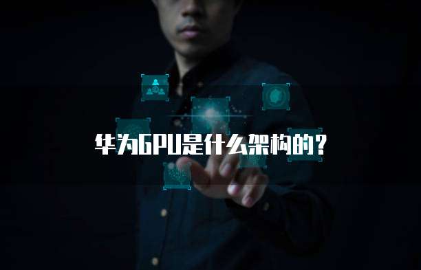 钉钉租赁管家费用是多少钱一个月？