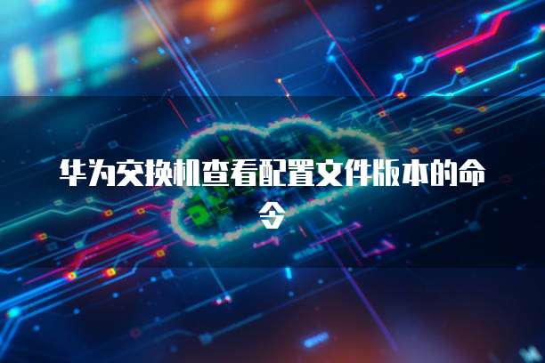 钉钉供应链系统太烂了?如何解决并保证安全性?