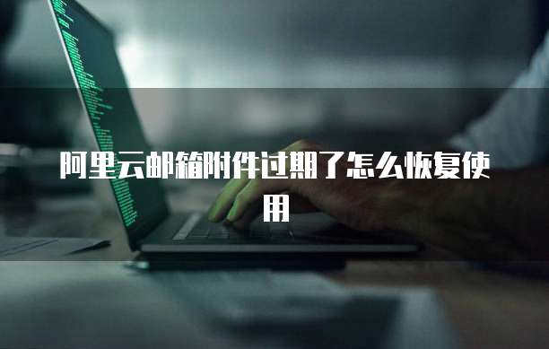 钉钉企业支付什么意思啊安全吗可靠吗