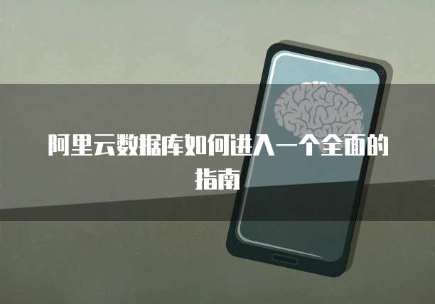 钉钉登录设备管理怎么删除记录